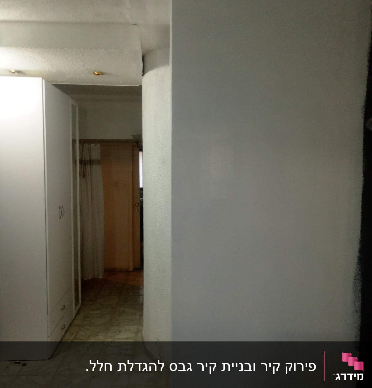 קיר גבס לבן עם תקרה ותאורה